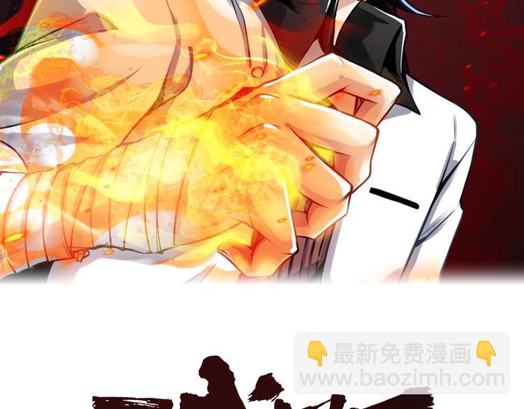 第24话 让你一命还不走？(1/2)-第26话