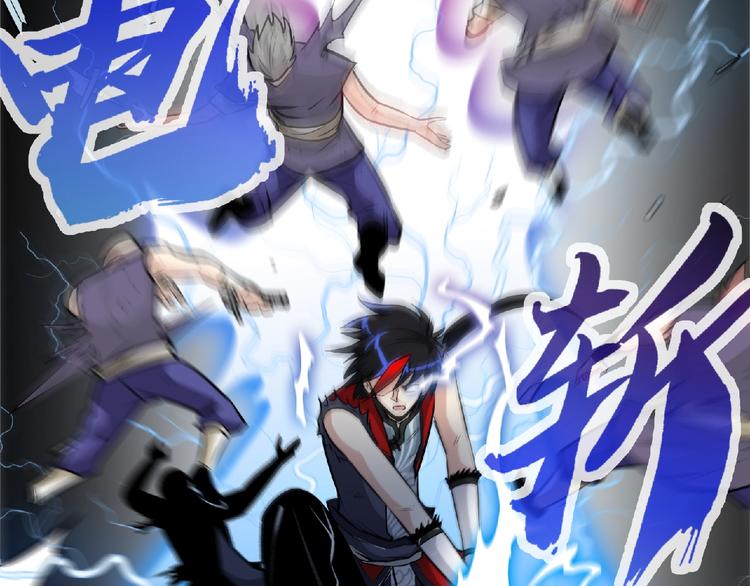 第24话 让你一命还不走？(1/2)-第26话