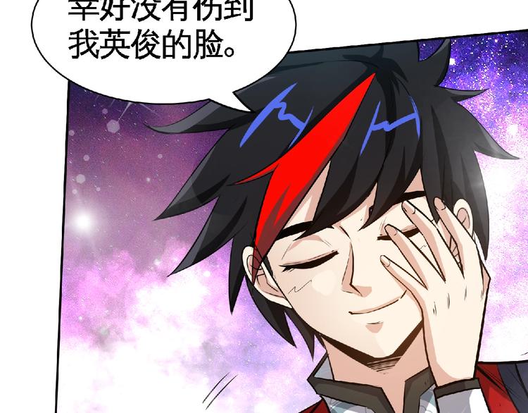 第24话 让你一命还不走？(1/2)-第26话