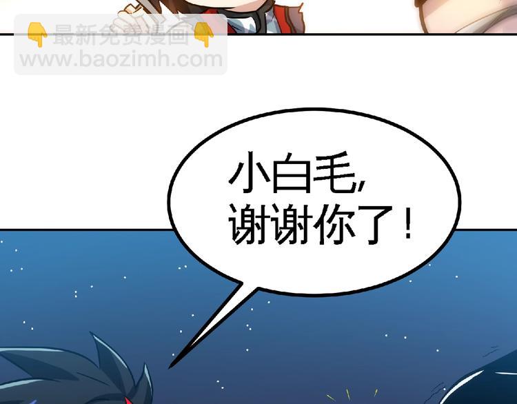 第24话 让你一命还不走？(1/2)-第26话