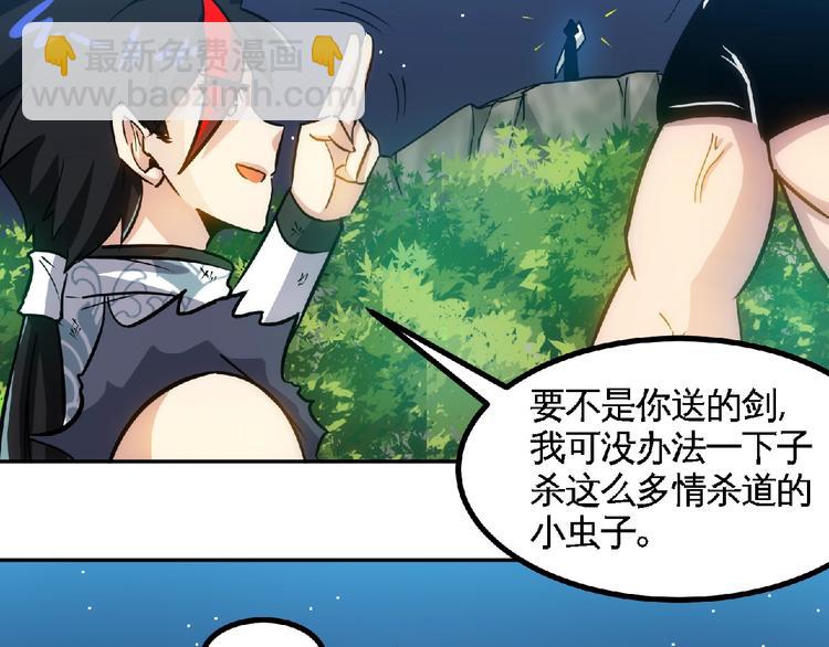 第24话 让你一命还不走？(1/2)-第26话