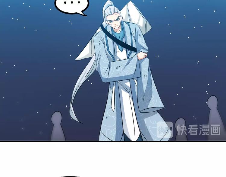 第24话 让你一命还不走？(1/2)-第26话