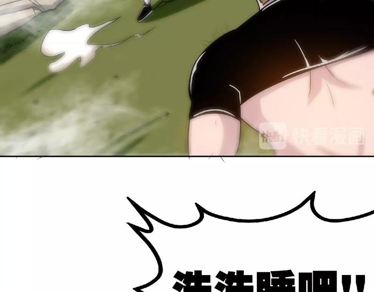 第24话 让你一命还不走？(1/2)-第26话