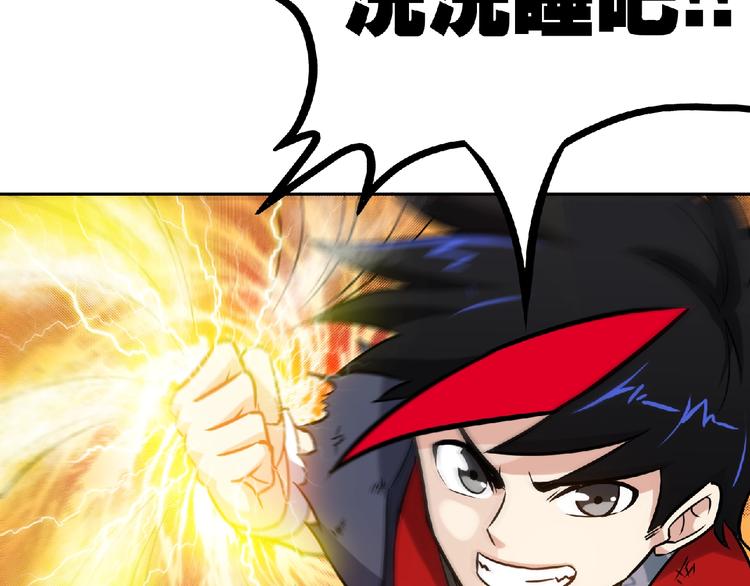 第24话 让你一命还不走？(1/2)-第26话