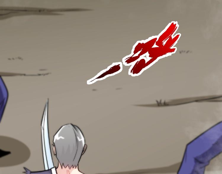 第24话 让你一命还不走？(1/2)-第26话