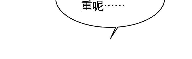 第26话  被救？(1/2)-第28话