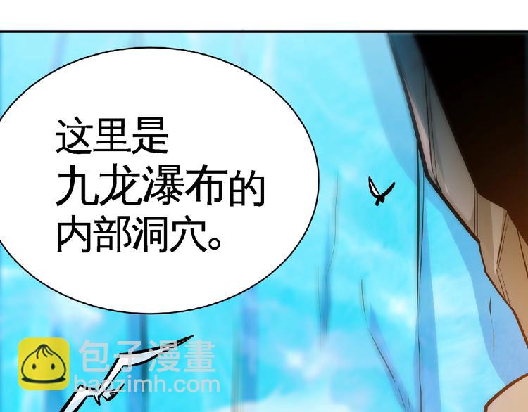 第26话  被救？(1/2)-第28话