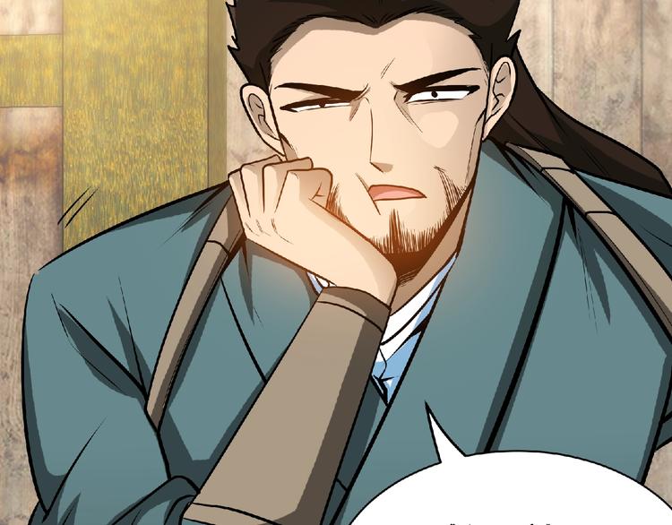 第26话  被救？(1/2)-第28话