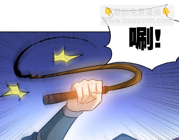 第28话 复仇者！(1/2)-第30话