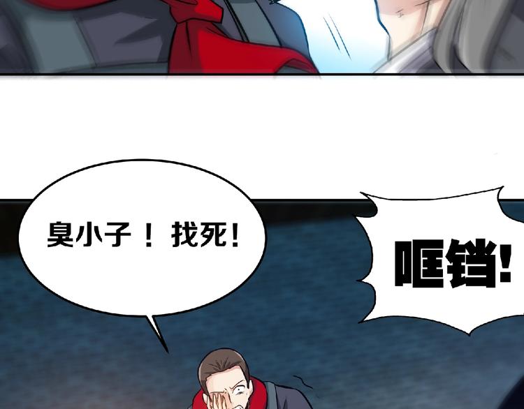 第28话 复仇者！(1/2)-第30话