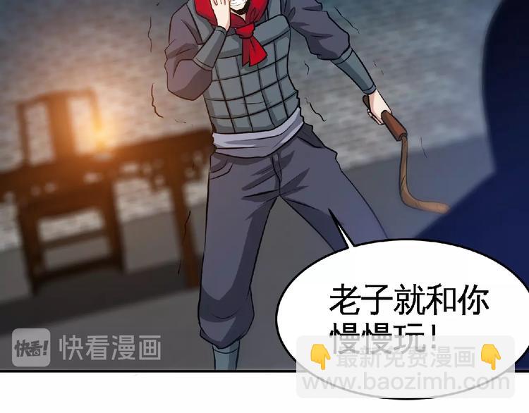 第28话 复仇者！(1/2)-第30话