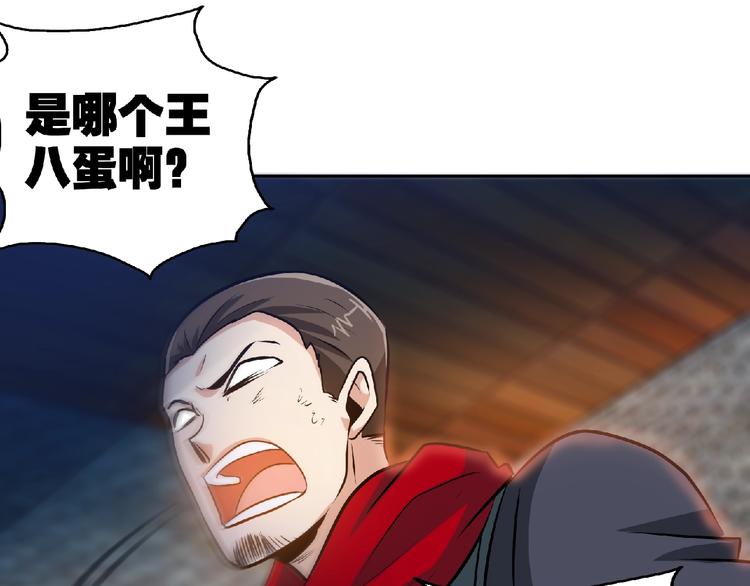 第28话 复仇者！(1/2)-第30话