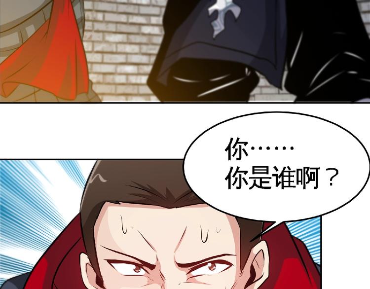 第28话 复仇者！(1/2)-第30话