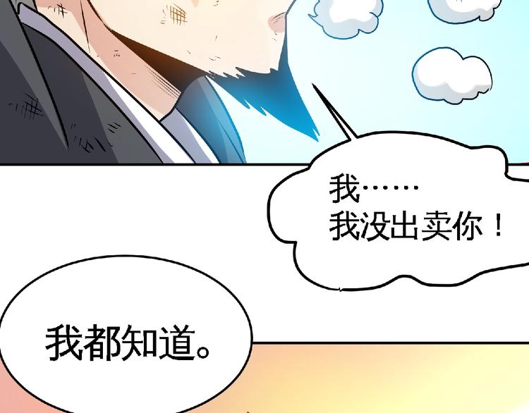 第28话 复仇者！(1/2)-第30话