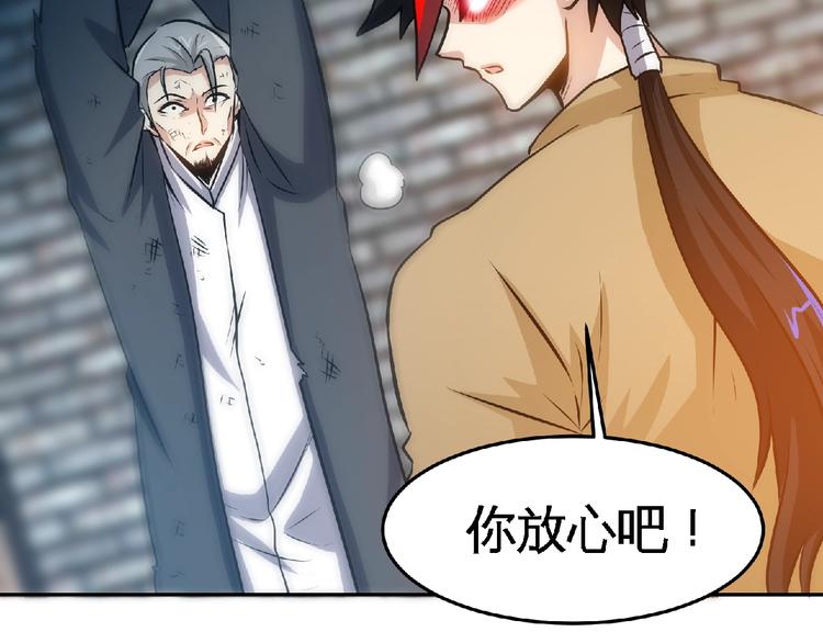 第28话 复仇者！(1/2)-第30话