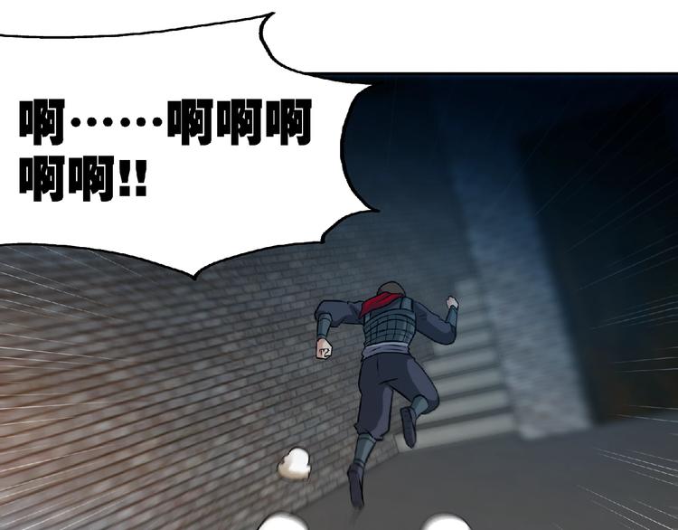 第28话 复仇者！(1/2)-第30话