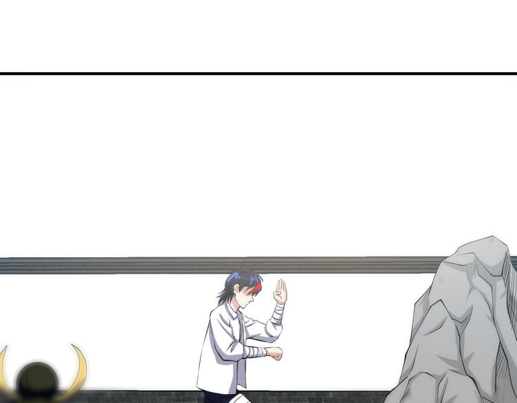 第2话 初次断案！(1/4)-第4话