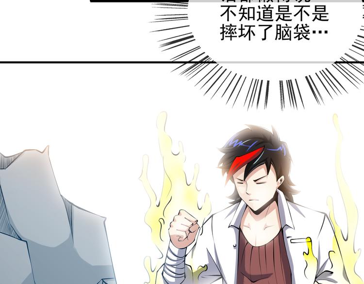 第2话 初次断案！(1/4)-第4话