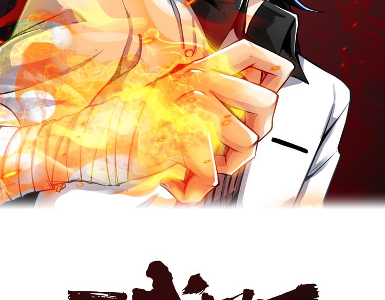 第2话 初次断案！(1/4)-第4话