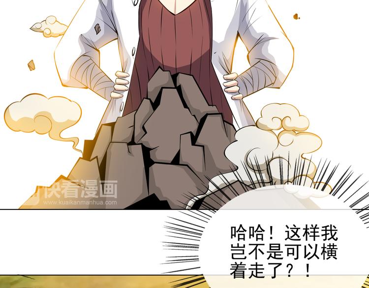 第2话 初次断案！(1/4)-第4话