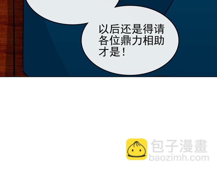 第2话 初次断案！(1/4)-第4话