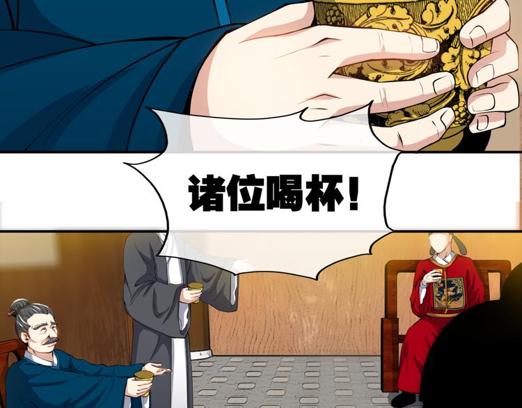 第2话 初次断案！(1/4)-第4话