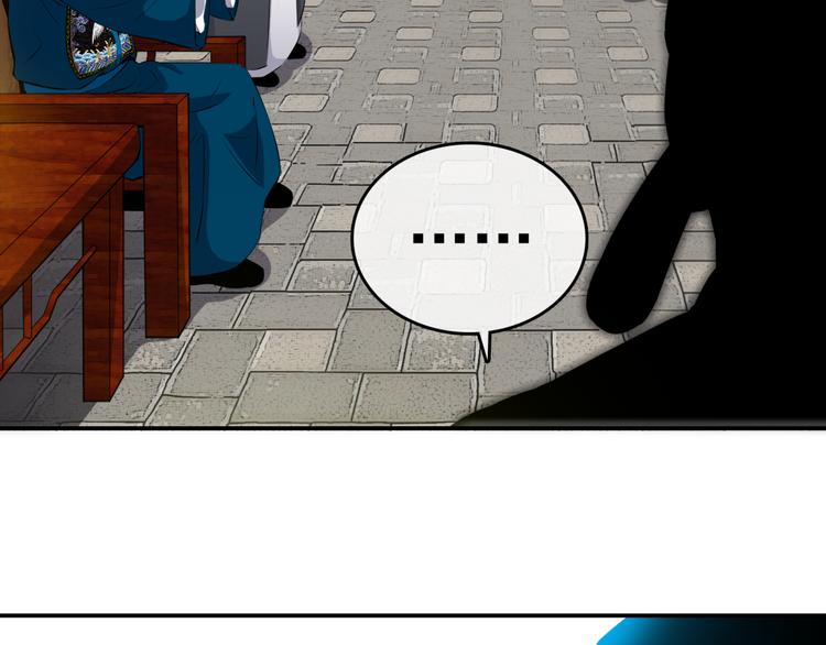 第2话 初次断案！(1/4)-第4话