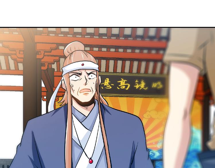 第30话 给我跪下！(1/3)-第32话