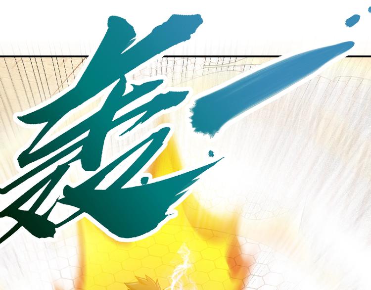 第30话 给我跪下！(1/3)-第32话