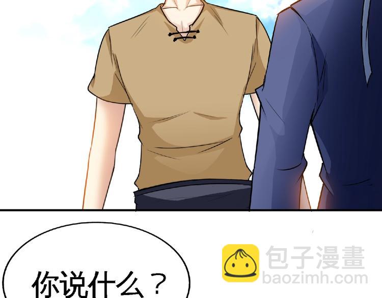 第30话 给我跪下！(1/3)-第32话