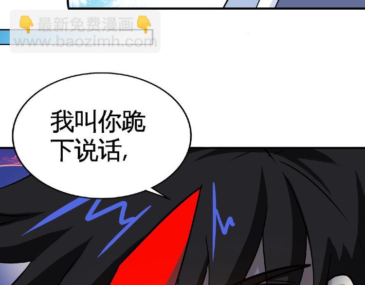 第30话 给我跪下！(1/3)-第32话