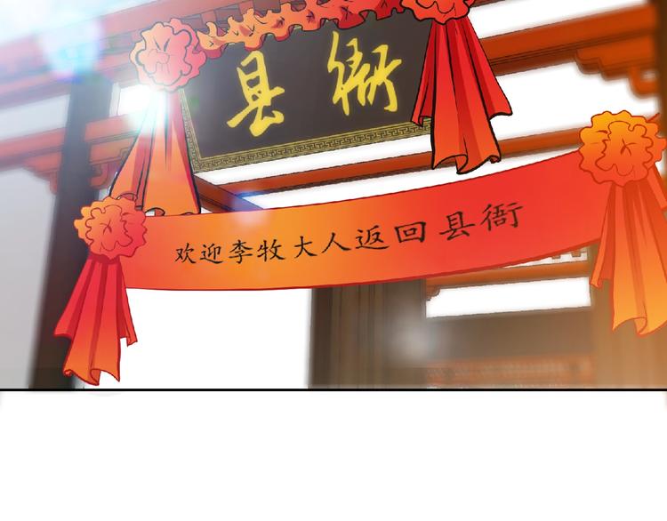 第30话 给我跪下！(1/3)-第32话