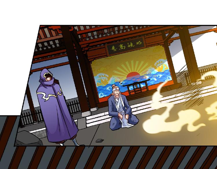 第32话按在地上摩擦！(1/2)-第34话