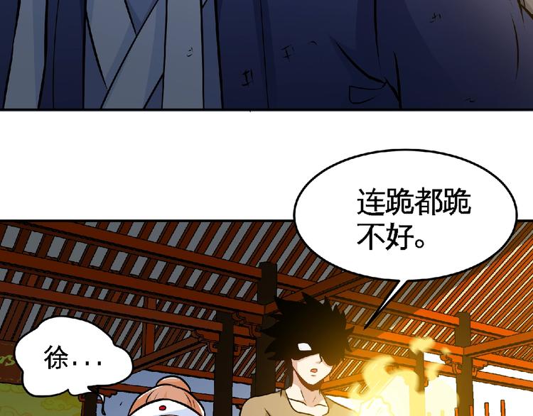 第32话按在地上摩擦！(1/2)-第34话