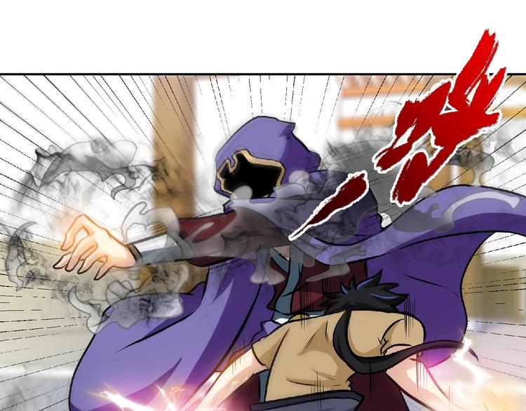 第32话按在地上摩擦！(1/2)-第34话