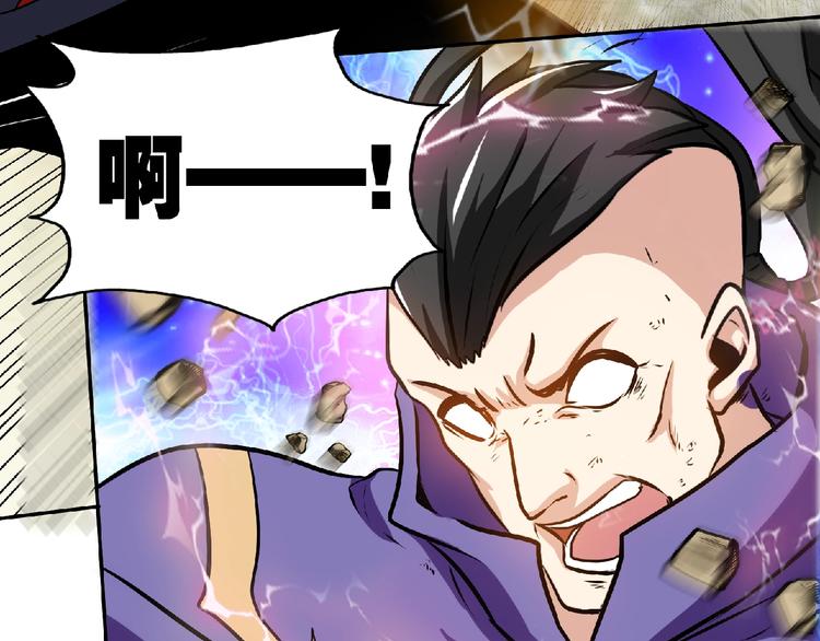 第32话按在地上摩擦！(1/2)-第34话