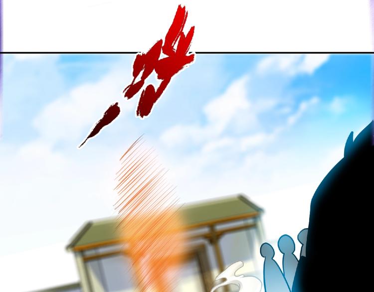 第32话按在地上摩擦！(1/2)-第34话