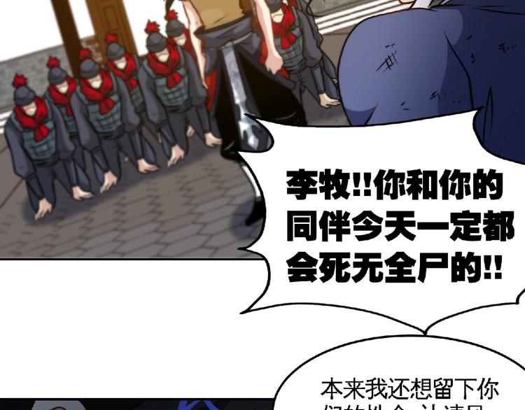 第32话按在地上摩擦！(1/2)-第34话