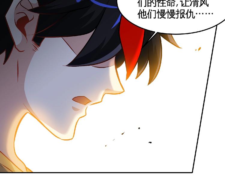 第32话按在地上摩擦！(1/2)-第34话