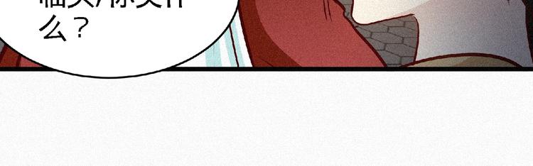 第36话 今非昔比！(1/2)-第38话