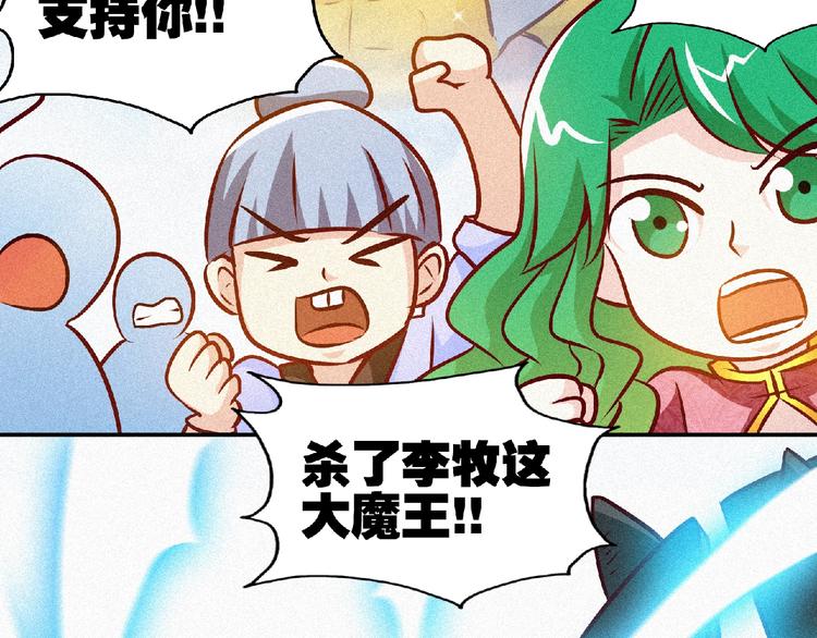 第36话 今非昔比！(1/2)-第38话