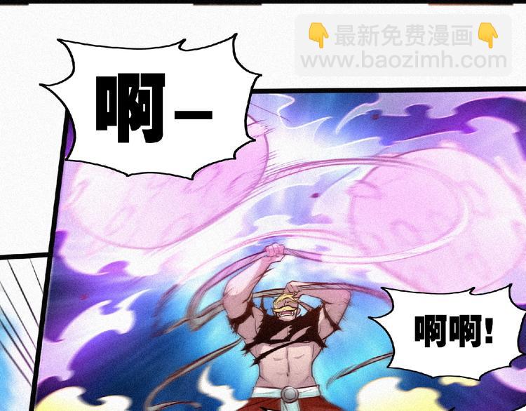 第36话 今非昔比！(1/2)-第38话