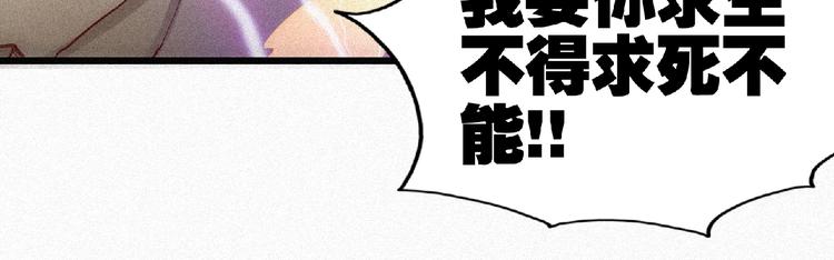 第36话 今非昔比！(1/2)-第38话