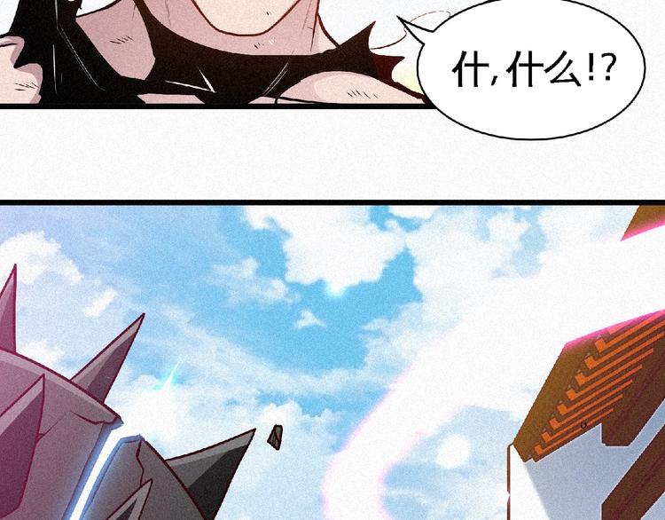 第36话 今非昔比！(1/2)-第38话