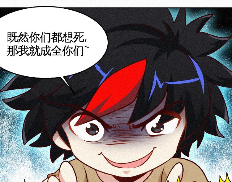 第38话 做我的婢女？(1/2)-第40话