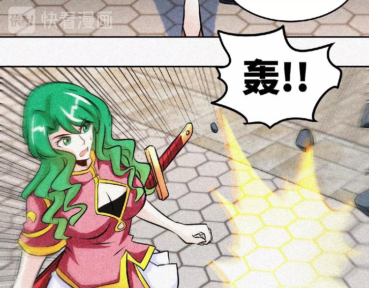 第38话 做我的婢女？(1/2)-第40话