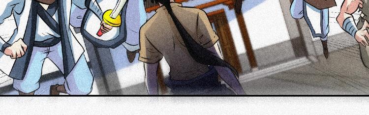 第38话 做我的婢女？(1/2)-第40话