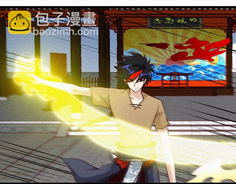 第38话 做我的婢女？(1/2)-第40话