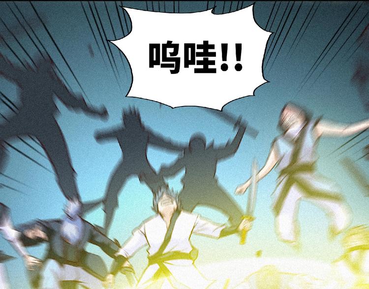 第38话 做我的婢女？(1/2)-第40话