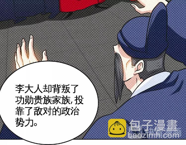 第40话 去长安府！(1/2)-第42话